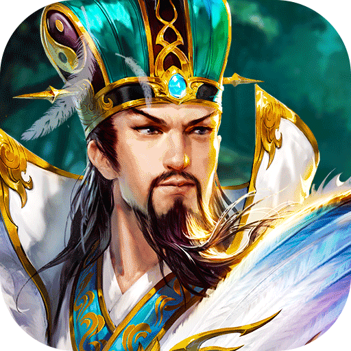 一统天下（乱世出英雄）-一统天下（乱世出英雄）v1.2.4安卓版APP下载