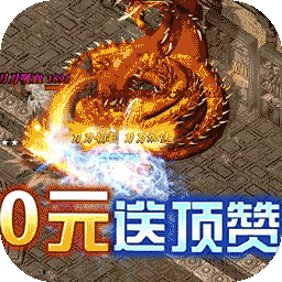 血饮天下（BT亿万狂暴超变）-血饮天下（BT亿万狂暴超变）v1.0.5安卓版APP下载