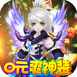 游艺道（BT-0元爽神装）-游艺道（BT-0元爽神装）v1.0.0安卓版APP下载