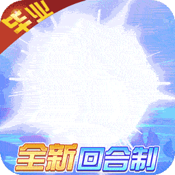 我的西游（BT送观照毕业神兽）-我的西游（BT送观照毕业神兽）v1.22.0421.55750安卓版APP下载