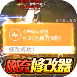 萌妖来袭（BT-免费刷充修改器）-萌妖来袭（BT-免费刷充修改器）v1.0.0安卓版APP下载