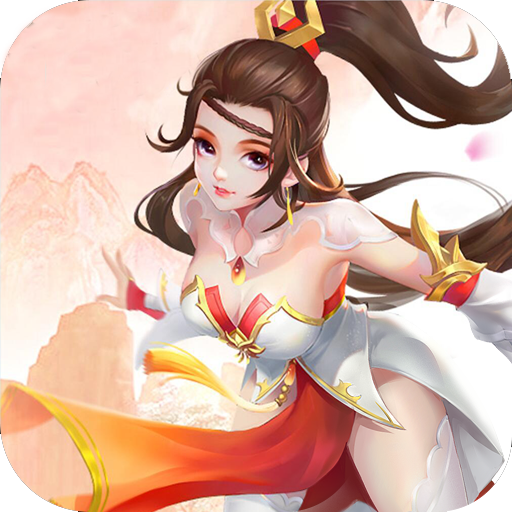 主公争霸（倾世奇缘）-主公争霸（倾世奇缘）v1.0.2安卓版APP下载