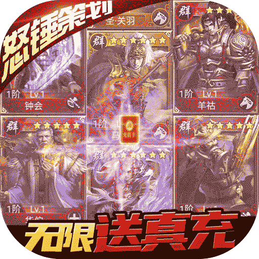 蜂鸟五虎将（BT无限送真充）-蜂鸟五虎将（BT无限送真充）v1.0安卓版APP下载