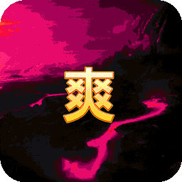 回到三国志（BTGM全免送真充）-回到三国志（BTGM全免送真充）v1.0.0安卓版APP下载