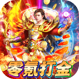 守护者大陆（BT-0氪打金）-守护者大陆（BT-0氪打金）v1.0.0安卓版APP下载