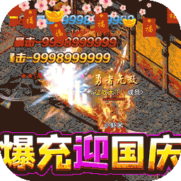 合战天下（BT国庆爽爆充）-合战天下（BT国庆爽爆充）v1.0.2安卓版APP下载