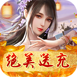 原始守卫战（BTGM绝美送充）-原始守卫战（BTGM绝美送充）v1.0安卓版APP下载