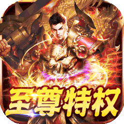 战场荣耀（BT满V魂环超爆）-战场荣耀（BT满V魂环超爆）v1.0.35安卓版APP下载