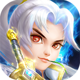 剑仙缘（BT放浪天下）-剑仙缘（BT放浪天下）v1.0.0安卓版APP下载