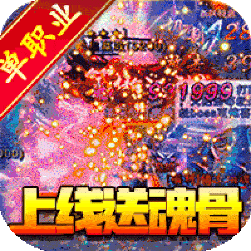 帝国王座（BT神器无限刀）-帝国王座（BT神器无限刀）v1.0.2安卓版APP下载