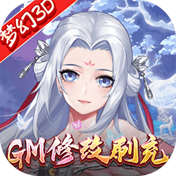 主宰仙侠（BT打金无限提取）-主宰仙侠（BT打金无限提取）v1.0.16安卓版APP下载