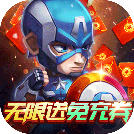 圣堂（BT-无限送免充券）-圣堂（BT-无限送免充券）v1.0.0安卓版APP下载