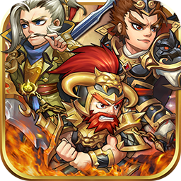 萌斗魏蜀吴（BTGM工具送充）-萌斗魏蜀吴（BTGM工具送充）v2.01安卓版APP下载