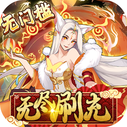 泰利的魔法旅途（BT-GM扶持刷充）-泰利的魔法旅途（BT-GM扶持刷充）v1.0.1安卓版APP下载