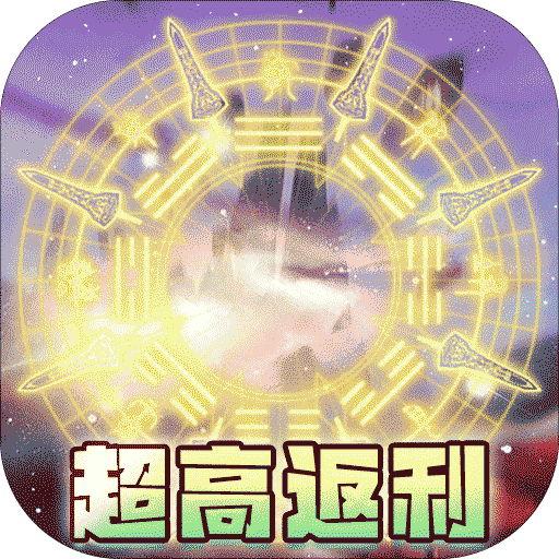 萌妖来袭（福利加强版）-萌妖来袭（福利加强版）v1.0.7.5安卓版APP下载