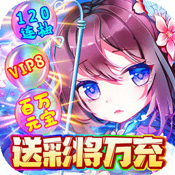 黑暗使者（BT送彩将万充）-黑暗使者（BT送彩将万充）v1.0.0安卓版APP下载