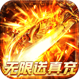 剑雨九天（BT 无限送真充）-剑雨九天（BT 无限送真充）v2安卓版APP下载