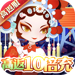 小小霸主（高返10倍充）-小小霸主（高返10倍充）v1.0.0安卓版APP下载