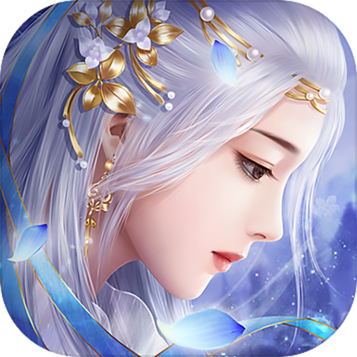 剑踪（次时代玄幻修仙）-剑踪（次时代玄幻修仙）v1.0.5安卓版APP下载