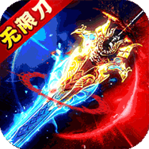 猎魔无双（BT魂环科技刀）-猎魔无双（BT魂环科技刀）v1.0.2安卓版APP下载