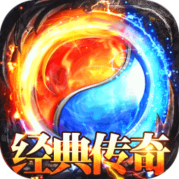 君临传奇（重温经典）-君临传奇（重温经典）v2安卓版APP下载