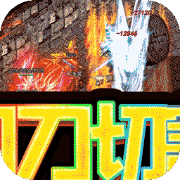 真牛传奇（BT亿万爆送顶赞）-真牛传奇（BT亿万爆送顶赞）v1.0.5安卓版APP下载