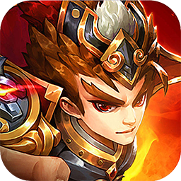 合体三国（满V送神将）-合体三国（满V送神将）v1.0.0安卓版APP下载