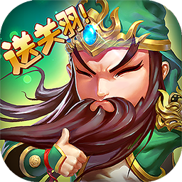 主公争霸（BT送封神关羽）-主公争霸（BT送封神关羽）v1.0.13安卓版APP下载