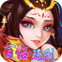 挂机那三国（百倍返利）-挂机那三国（百倍返利）v1.0.0安卓版APP下载