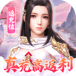 武动六界（真充特权版）-武动六界（真充特权版）v1.0.2安卓版APP下载