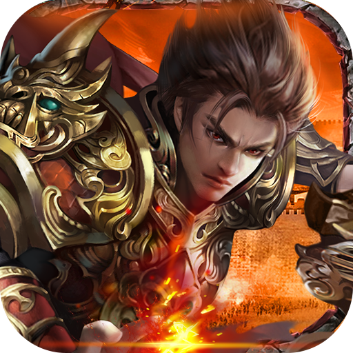 魔灵传说（屠龙世界）-魔灵传说（屠龙世界）v1.0.0安卓版APP下载