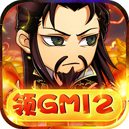 关公战秦琼（BTGM科技送充）-关公战秦琼（BTGM科技送充）v1.0.0安卓版APP下载