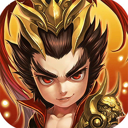 兵临三国（BT登录送S级红将）-兵临三国（BT登录送S级红将）v0.9.50安卓版APP下载