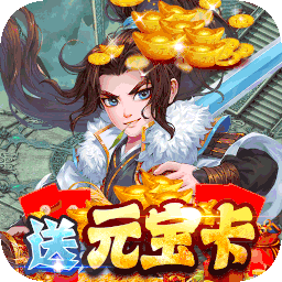 艾伦大陆（BT送千元充值卡）-艾伦大陆（BT送千元充值卡）v1.0.1安卓版APP下载