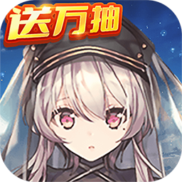 王与异界骑士（BT送bug万抽）-王与异界骑士（BT送bug万抽）v1.0.0安卓版APP下载