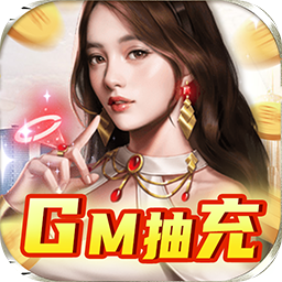 联盟崛起（BTGM抽充）-联盟崛起（BTGM抽充）v1.0安卓版APP下载