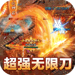 王者战神BT（光速送真充）-王者战神BT（光速送真充）v1.0.5安卓版APP下载