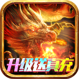 霸刀传奇（BT送满V送万充）-霸刀传奇（BT送满V送万充）v2安卓版APP下载