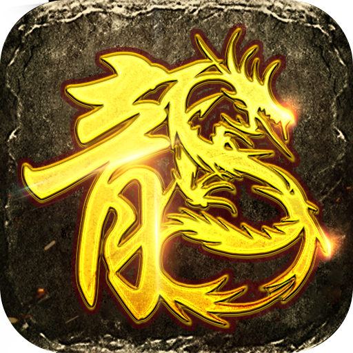 美杜莎传奇（一秒五刀）-美杜莎传奇（一秒五刀）v1.0.0安卓版APP下载
