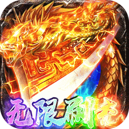 风起苍岚（BT送神兵送真充）-风起苍岚（BT送神兵送真充）v2安卓版APP下载