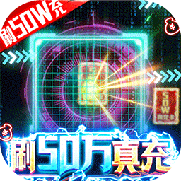 剑仙轩辕志（天天送真充）-剑仙轩辕志（天天送真充）v1.0.0安卓版APP下载