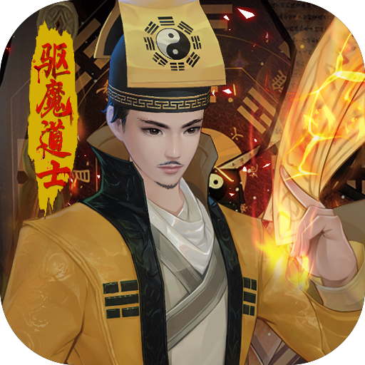 永夜魔君-永夜魔君v2.0.0安卓版APP下载