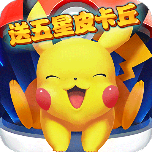 英雄训练师（送200抽）-英雄训练师（送200抽）v1.0.7安卓版APP下载