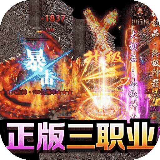 釜底抽薪（BT送赞助狂暴）-釜底抽薪（BT送赞助狂暴）v1.0.5安卓版APP下载