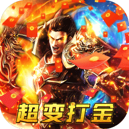 龙城传奇（送真充送满V）-龙城传奇（送真充送满V）v2安卓版APP下载