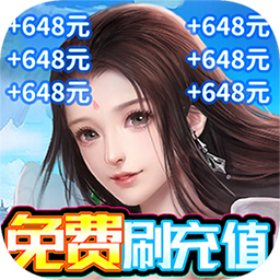 凡人修真（BT科技金手指）-凡人修真（BT科技金手指）v1.0.0安卓版APP下载