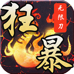 龙皇传说（BT打怪爆真充）-龙皇传说（BT打怪爆真充）v1.0.0安卓版APP下载