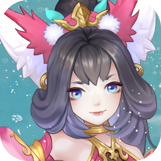 魔神纪元（送无限手撸648点充）-魔神纪元（送无限手撸648点充）v1.0.0安卓版APP下载