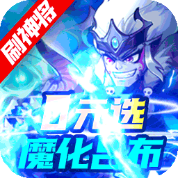 大国战（BT商店刷神将）-大国战（BT商店刷神将）v1.0安卓版APP下载