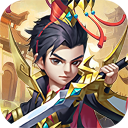 三国之乱舞（GM刷无限资源）-三国之乱舞（GM刷无限资源）v1.0.0安卓版APP下载